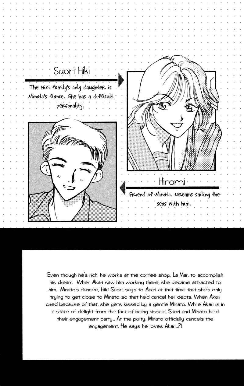 Hadashi no Aitsu Chapter 5 page 7 - Chapter 5