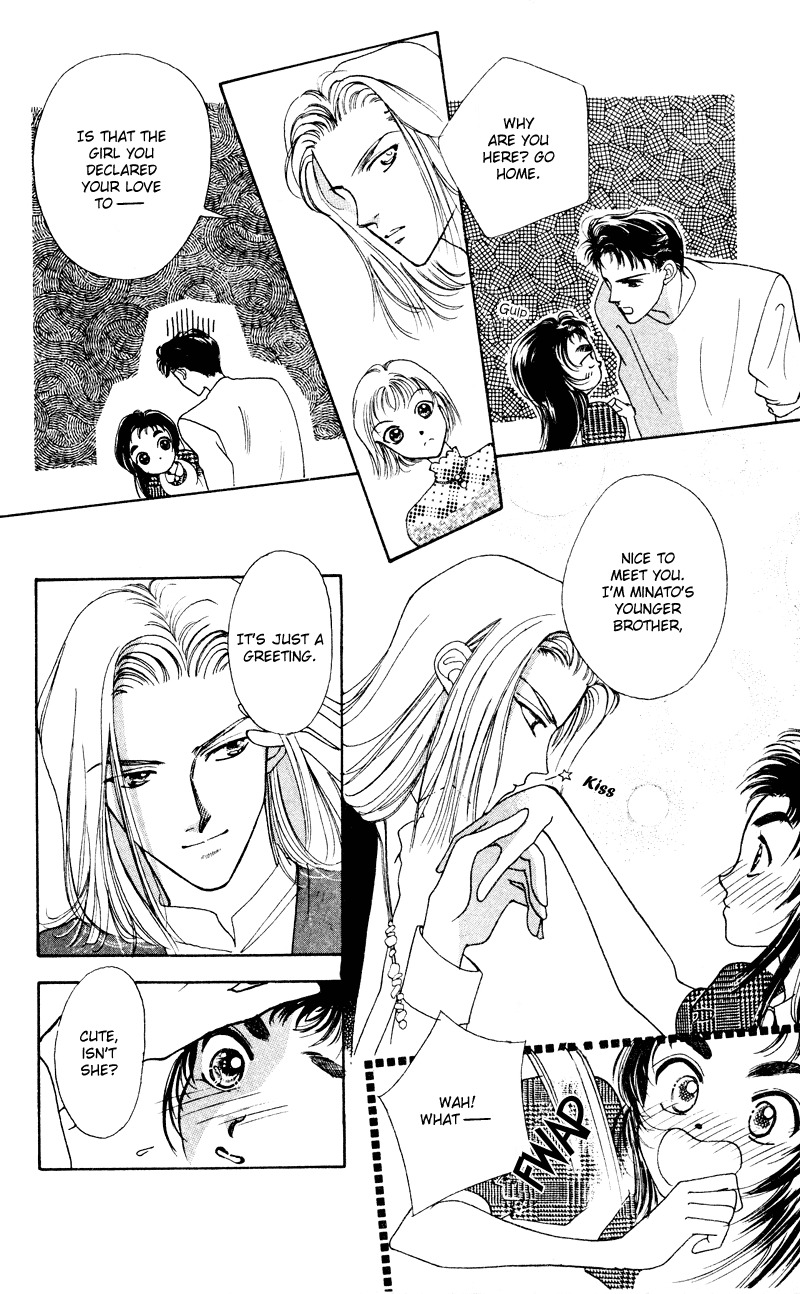 Hadashi no Aitsu Chapter 6 page 15 - Chapter 6