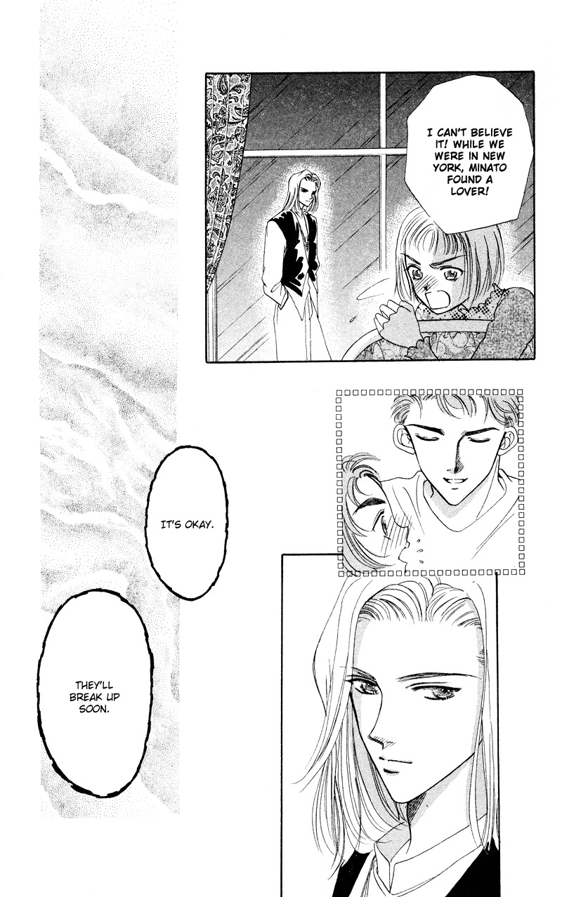 Hadashi no Aitsu Chapter 6 page 20 - Chapter 6
