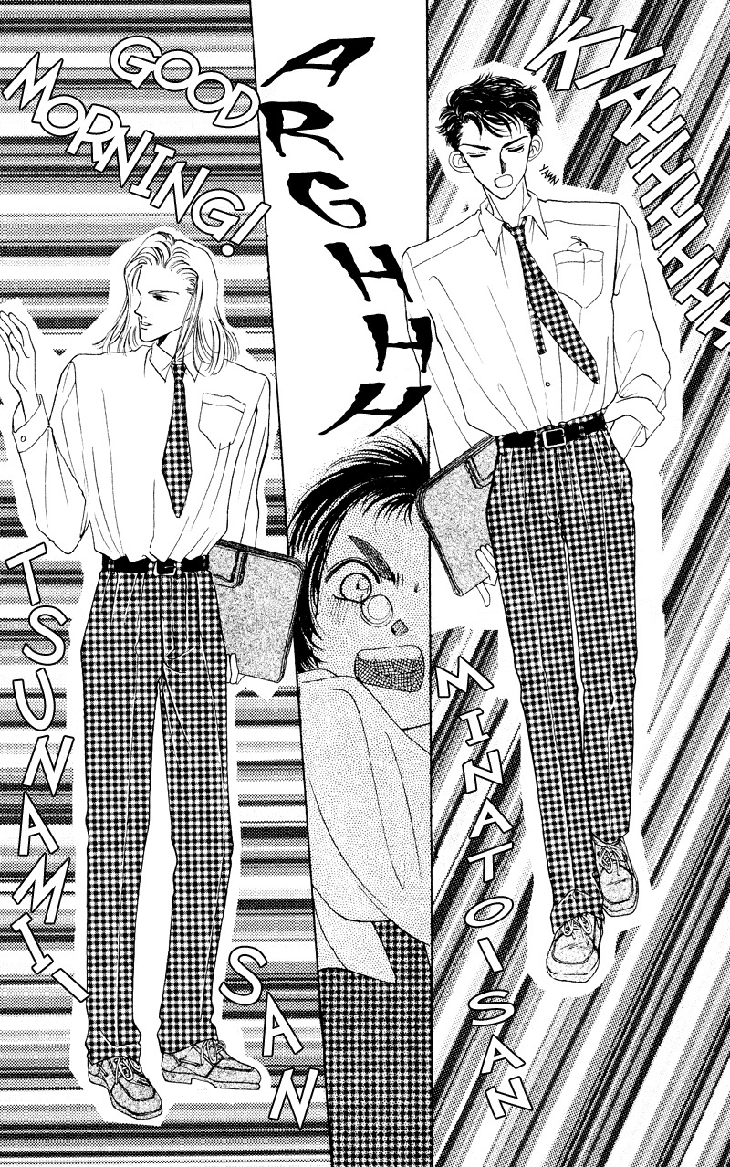 Hadashi no Aitsu Chapter 6 page 22 - Chapter 6