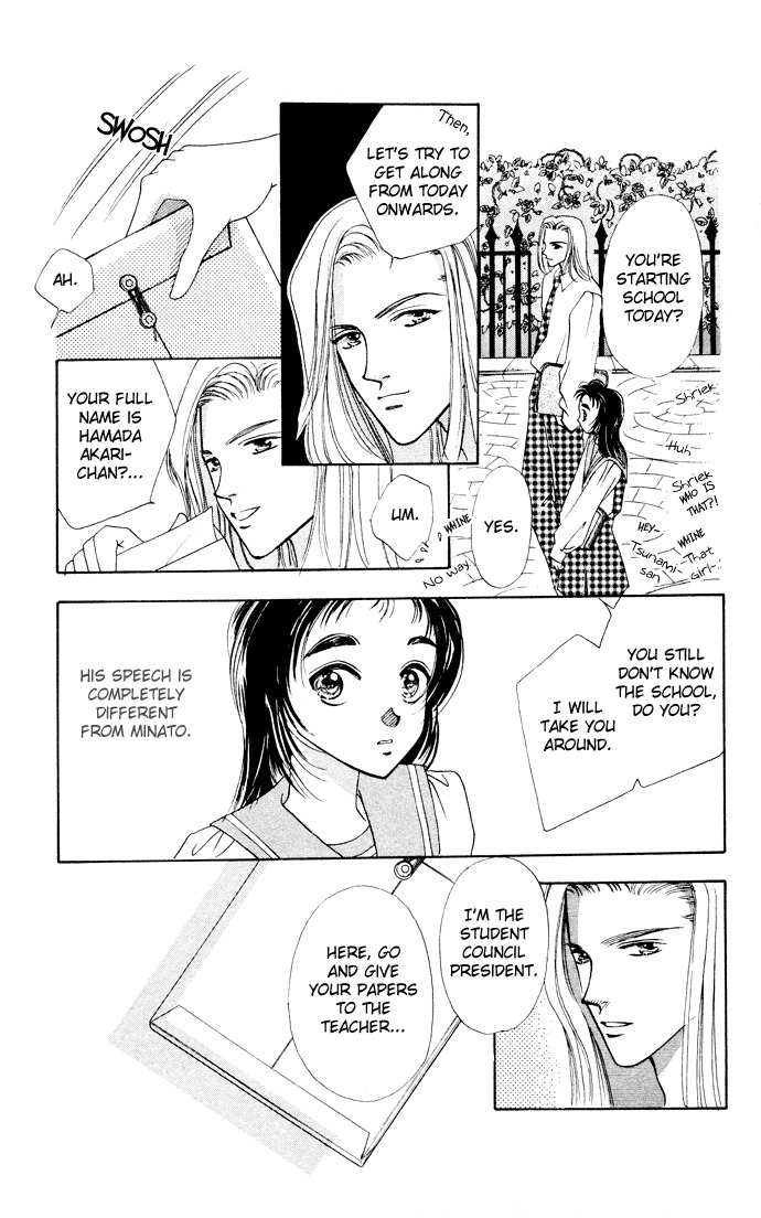 Hadashi no Aitsu Chapter 6 page 24 - Chapter 6
