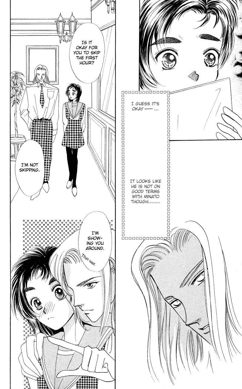 Hadashi no Aitsu Chapter 6 page 25 - Chapter 6