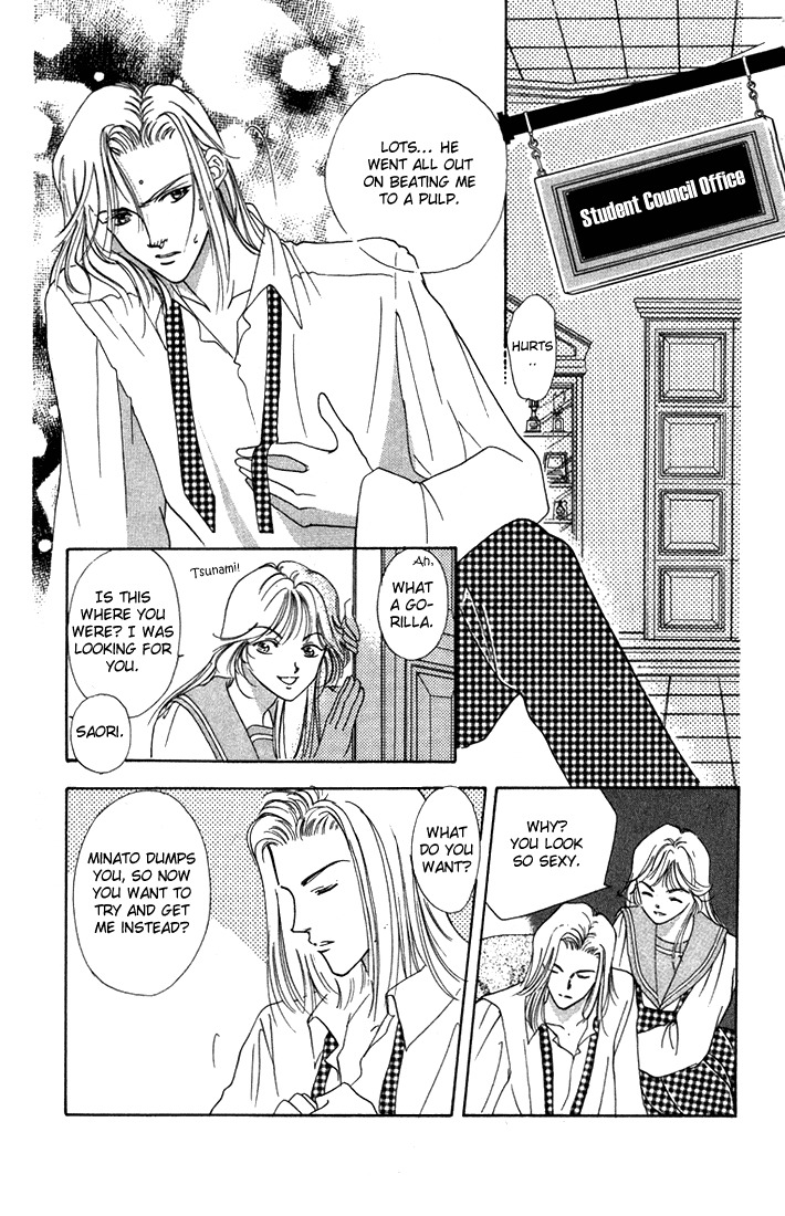 Hadashi no Aitsu Chapter 7 page 12 - Chapter 7