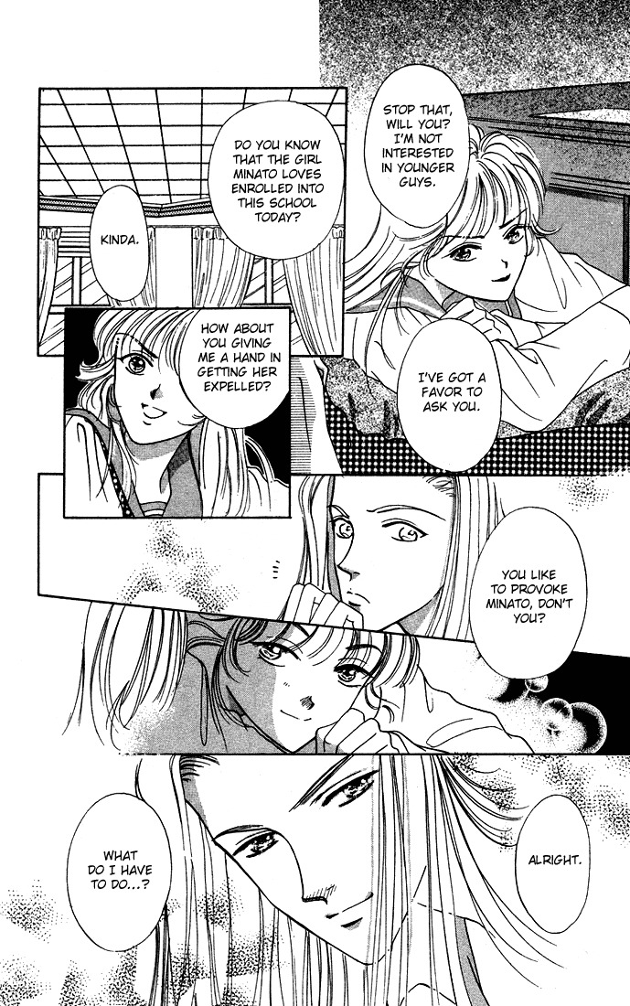 Hadashi no Aitsu Chapter 7 page 13 - Chapter 7
