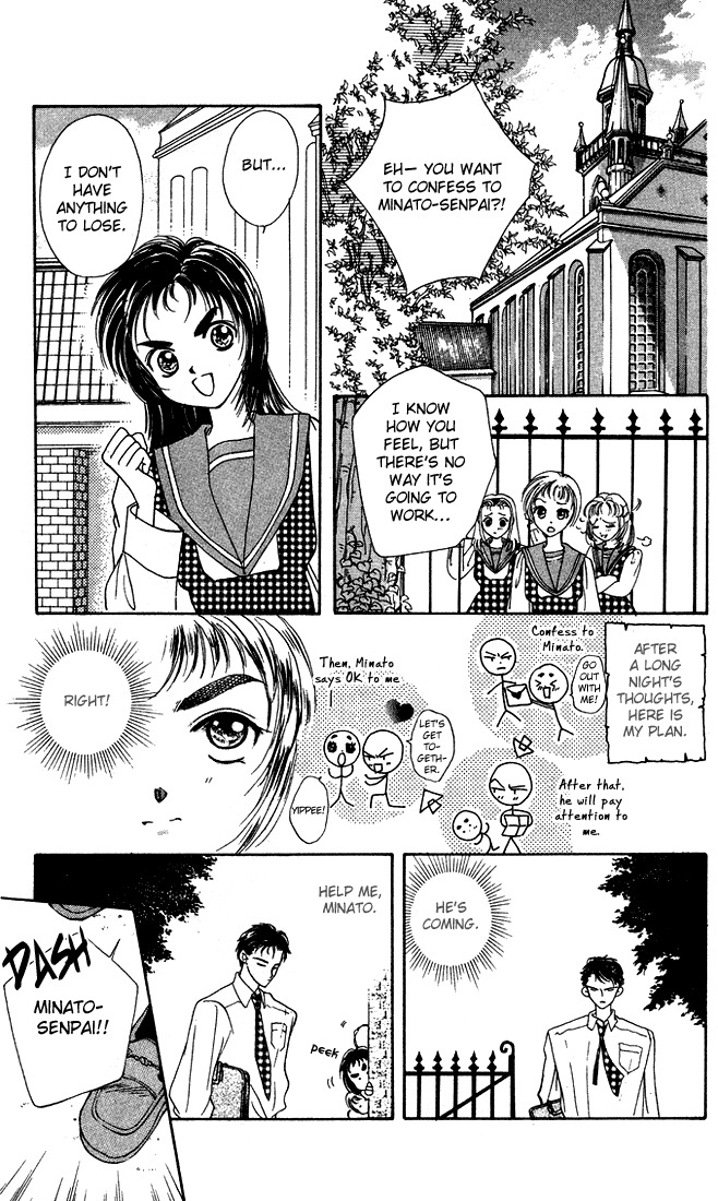 Hadashi no Aitsu Chapter 7 page 22 - Chapter 7