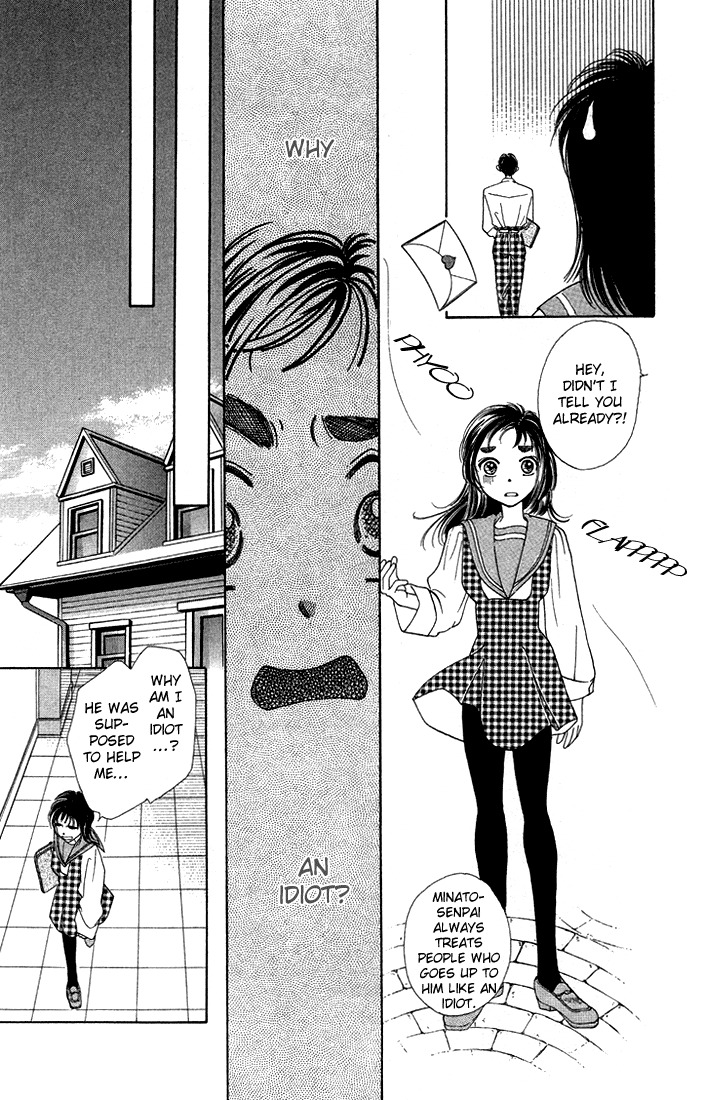 Hadashi no Aitsu Chapter 7 page 24 - Chapter 7