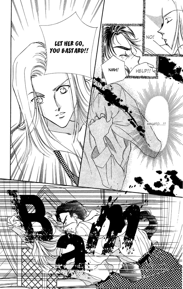 Hadashi no Aitsu Chapter 7 page 3 - Chapter 7