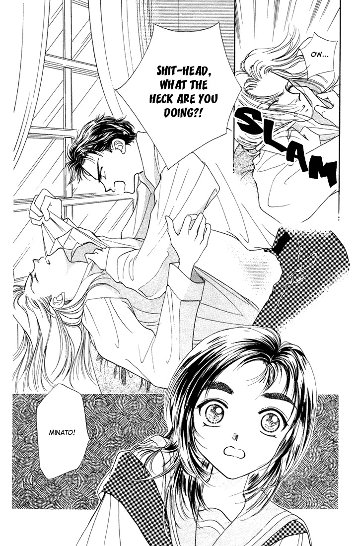 Hadashi no Aitsu Chapter 7 page 4 - Chapter 7