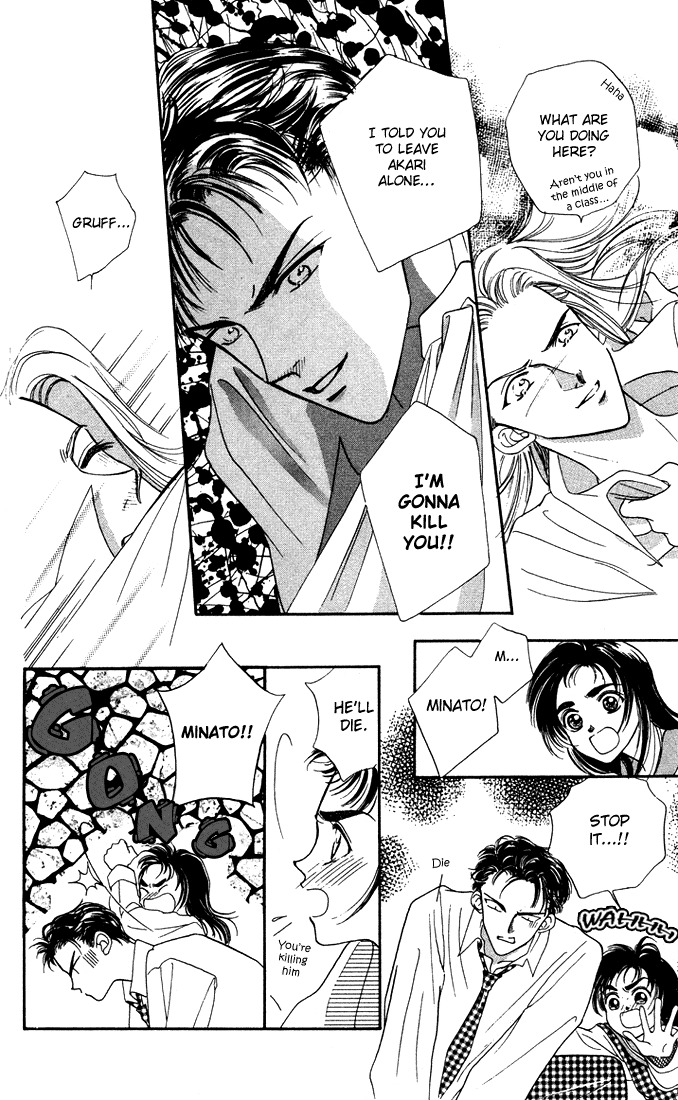 Hadashi no Aitsu Chapter 7 page 5 - Chapter 7