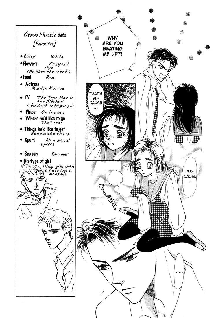 Hadashi no Aitsu Chapter 7 page 6 - Chapter 7