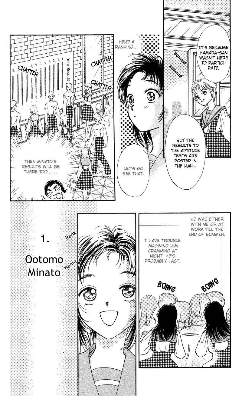 Hadashi no Aitsu Chapter 8 page 11 - Chapter 8