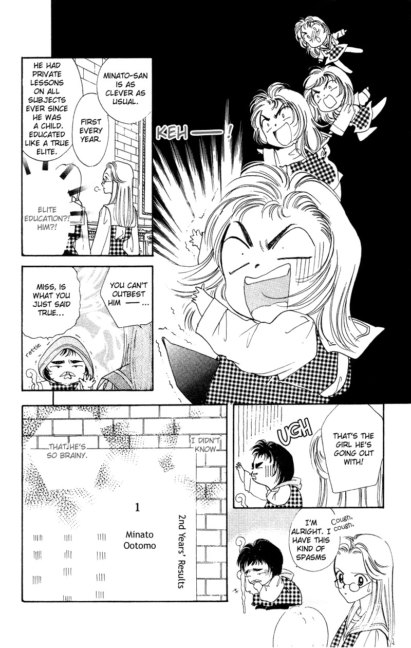 Hadashi no Aitsu Chapter 8 page 12 - Chapter 8