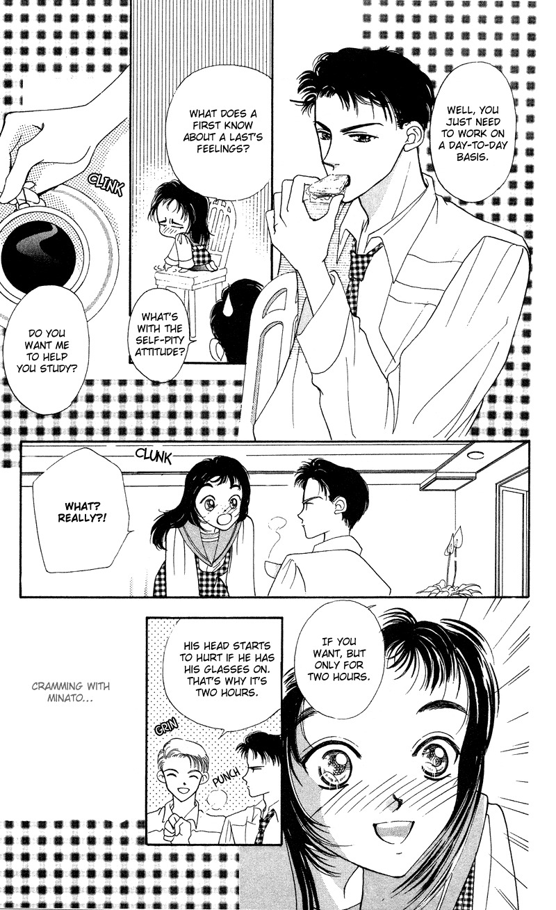 Hadashi no Aitsu Chapter 8 page 14 - Chapter 8