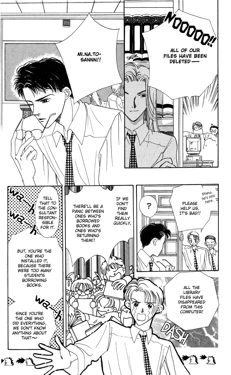 Hadashi no Aitsu Chapter 8 page 18 - Chapter 8