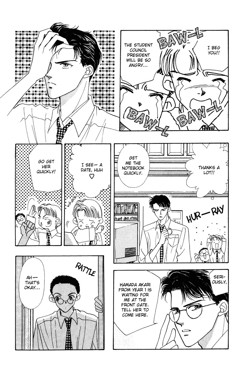 Hadashi no Aitsu Chapter 8 page 19 - Chapter 8