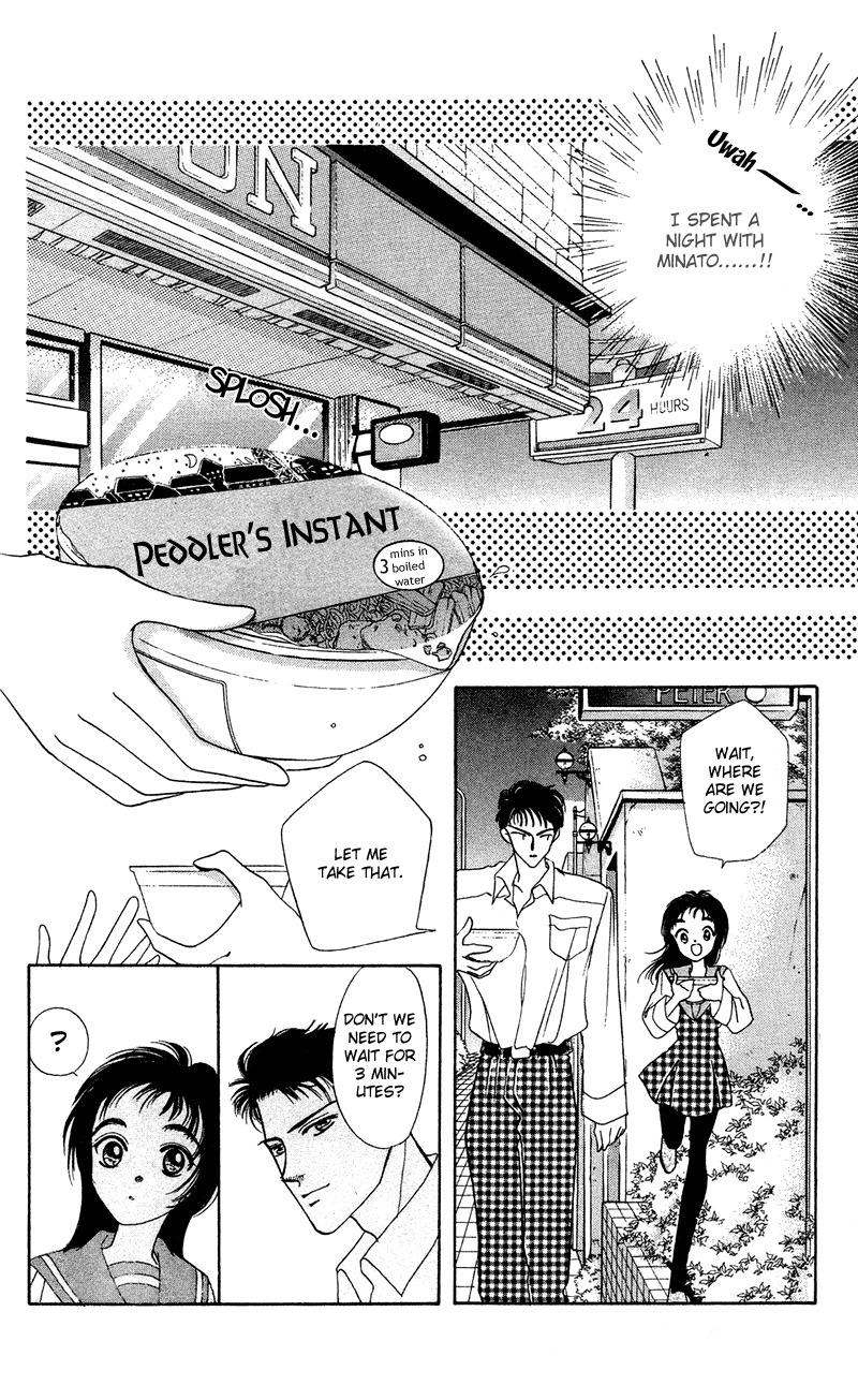 Hadashi no Aitsu Chapter 9 page 13 - Chapter 9