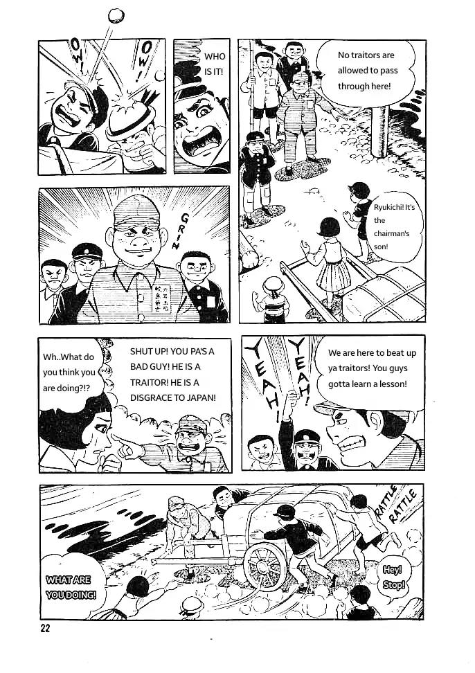 Hadashi no Gen Chapter 2 page 3 - Chapter 2: Harassment can't get any worse..