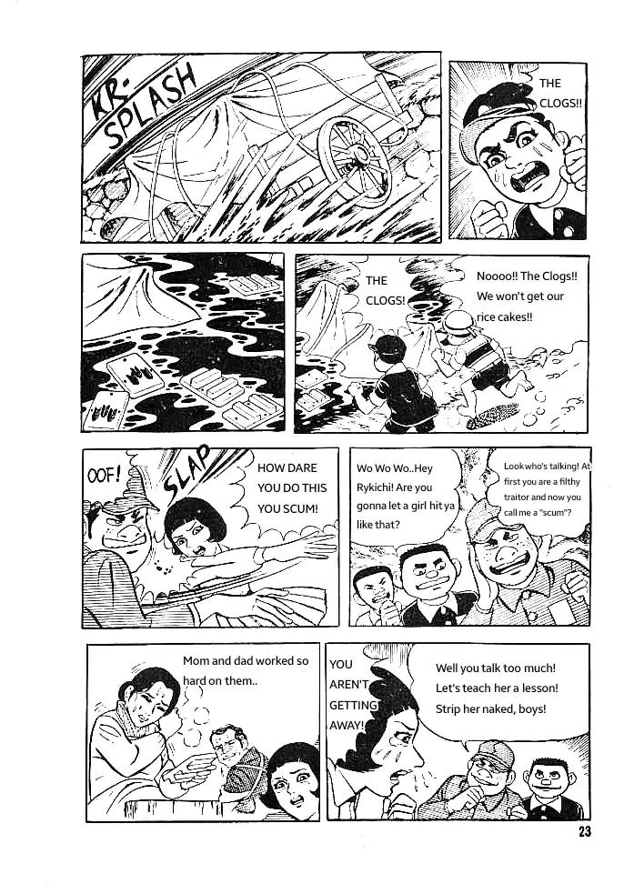 Hadashi no Gen Chapter 2 page 4 - Chapter 2: Harassment can't get any worse..