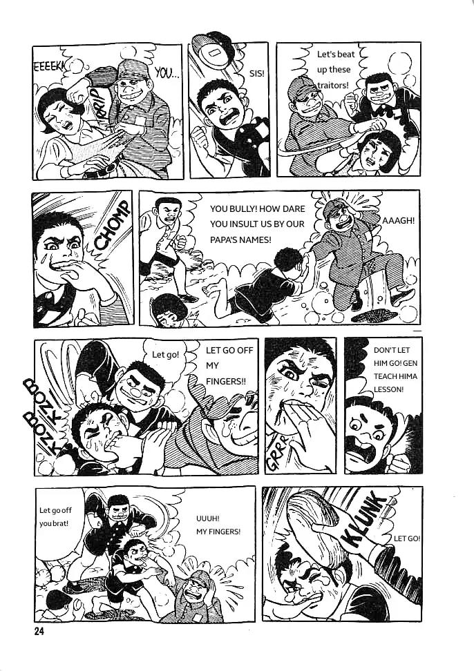 Hadashi no Gen Chapter 2 page 5 - Chapter 2: Harassment can't get any worse..