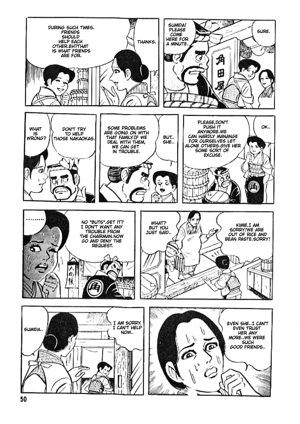 Hadashi no Gen Chapter 4 page 12 - Chapter 4: Proud Nakaoka