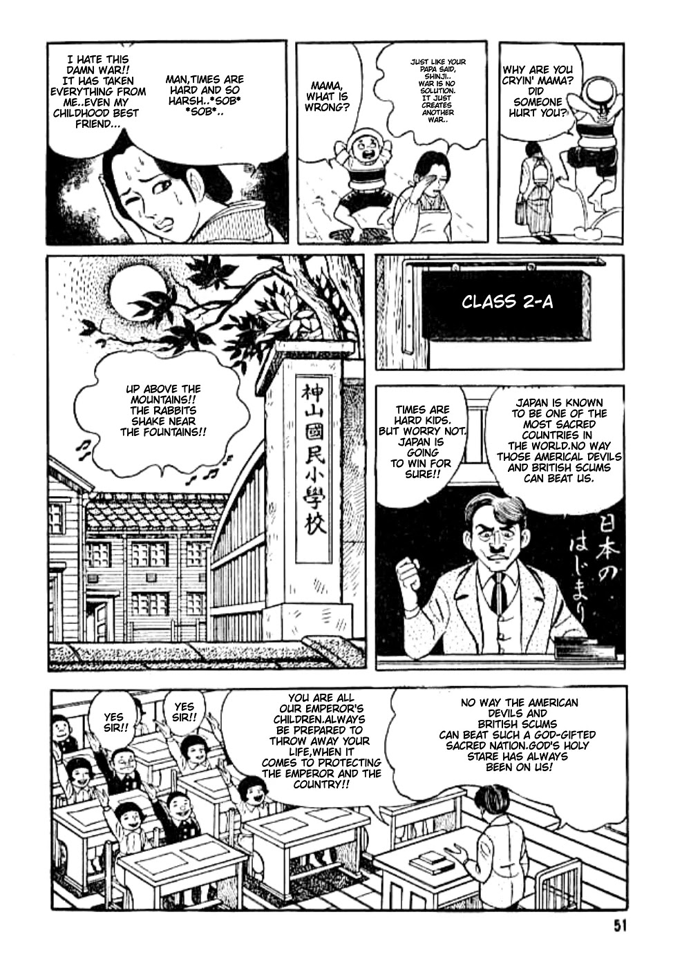 Hadashi no Gen Chapter 4 page 13 - Chapter 4: Proud Nakaoka