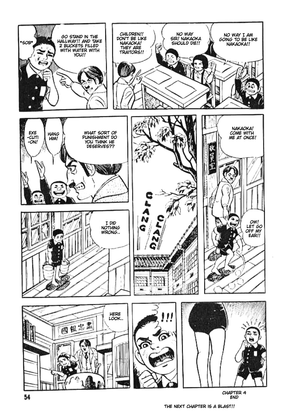 Hadashi no Gen Chapter 4 page 16 - Chapter 4: Proud Nakaoka