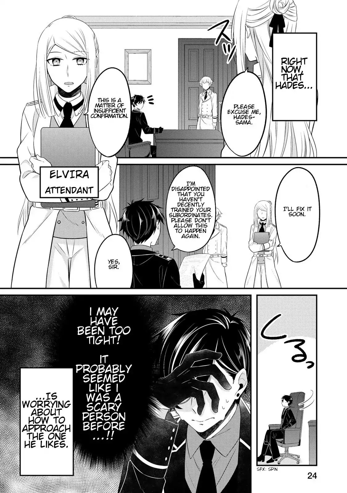 Hades Could Use Some Divine Intervention Chapter 1 page 24 - Chapter 1