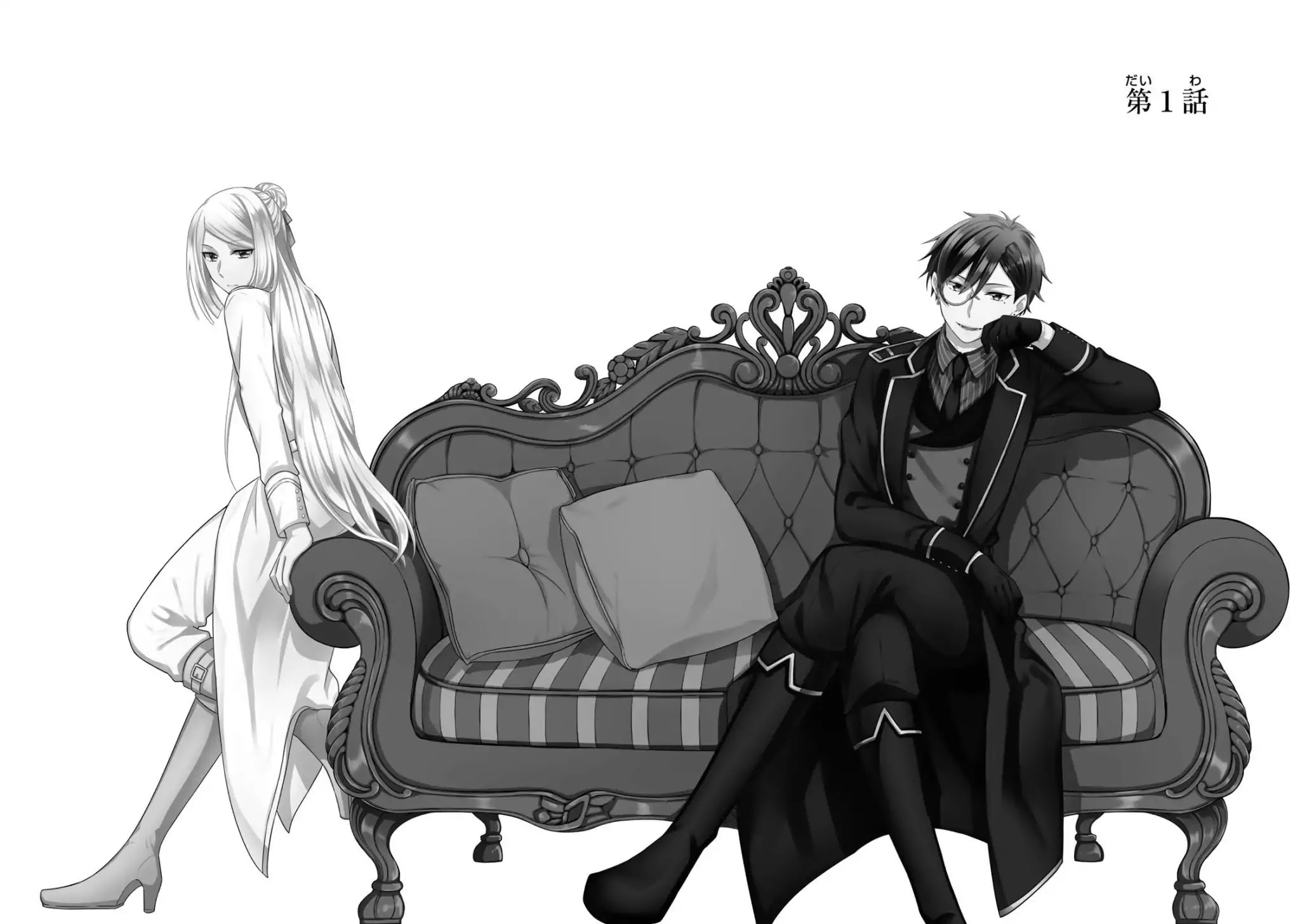 Hades Could Use Some Divine Intervention Chapter 1 page 7 - Chapter 1