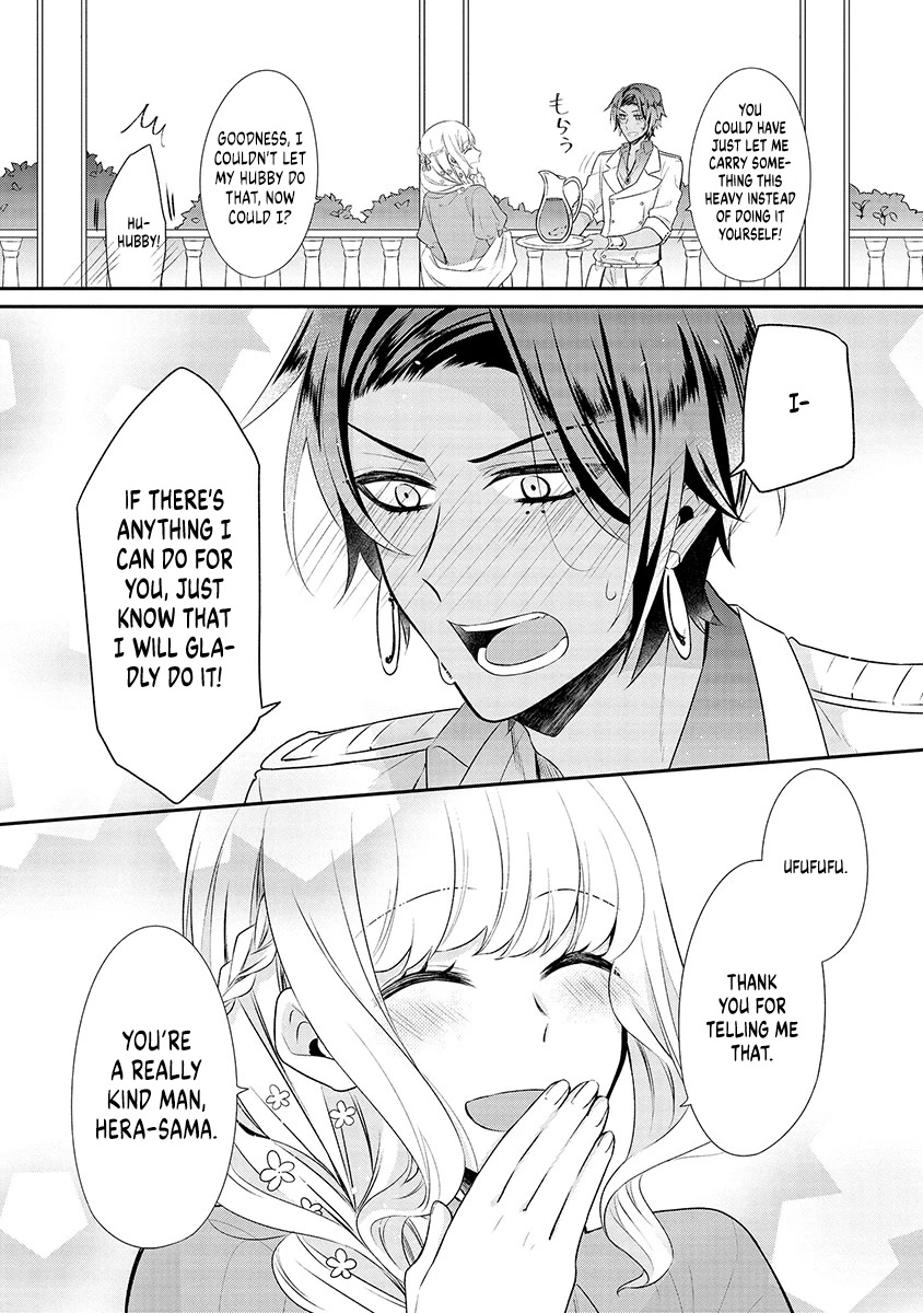 Hades Could Use Some Divine Intervention Chapter 16 page 10 - Chapter 16