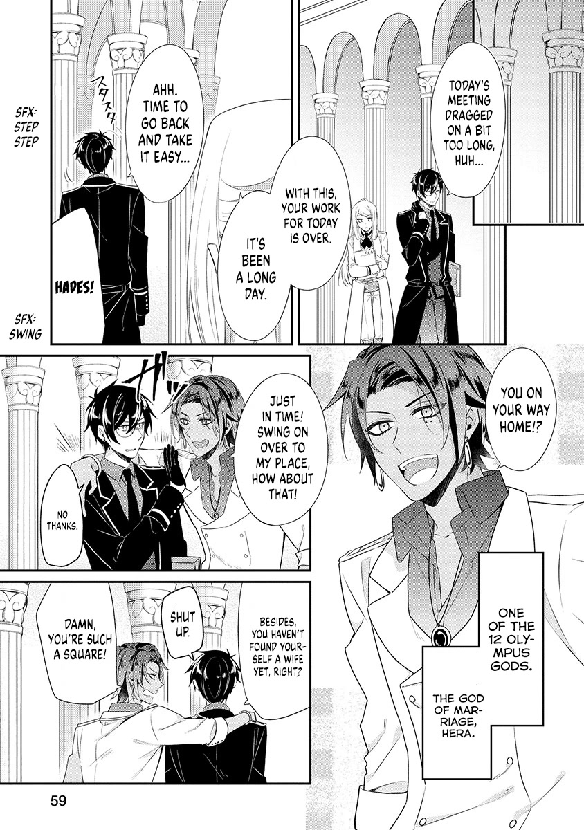 Hades Could Use Some Divine Intervention Chapter 16 page 2 - Chapter 16