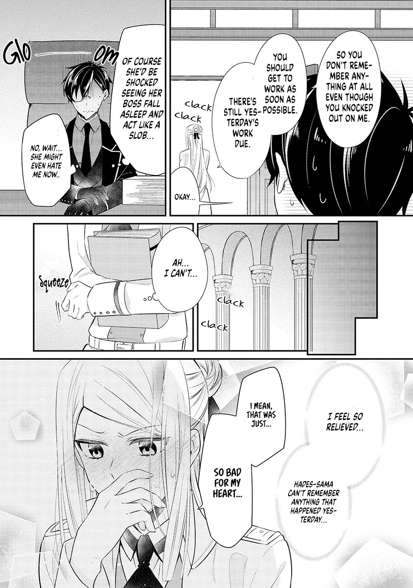 Hades Could Use Some Divine Intervention Chapter 17 page 17 - Chapter 17