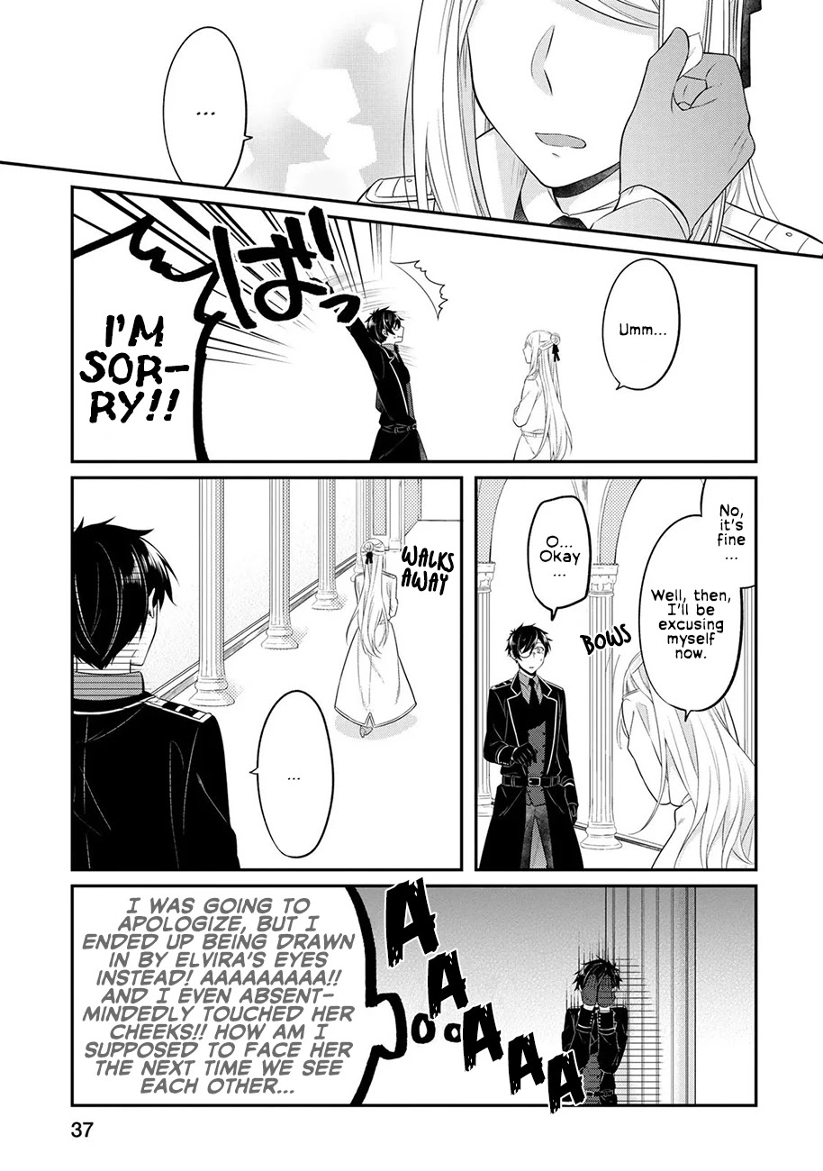 Hades Could Use Some Divine Intervention Chapter 2 page 15 - Chapter 2