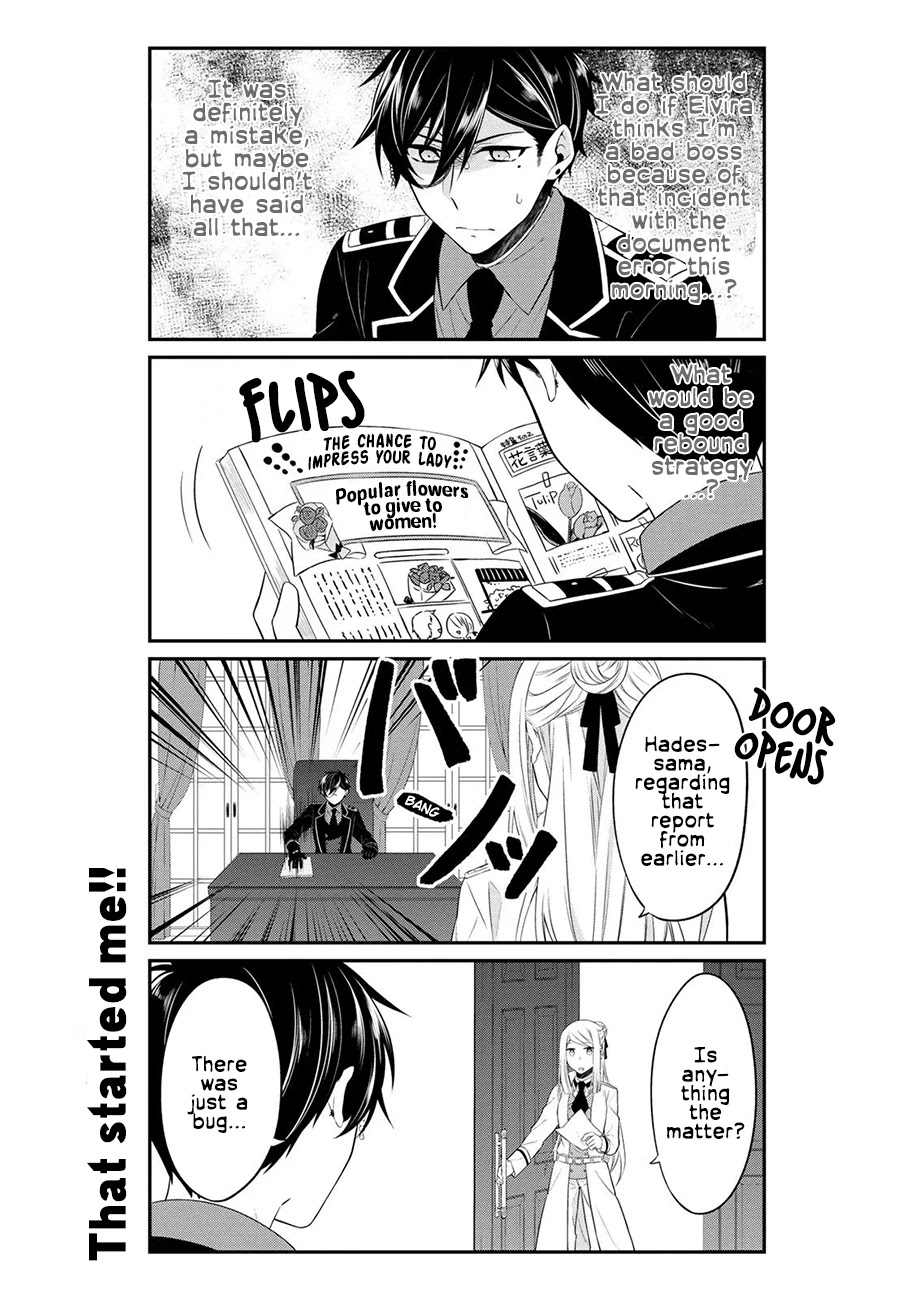 Hades Could Use Some Divine Intervention Chapter 2 page 4 - Chapter 2