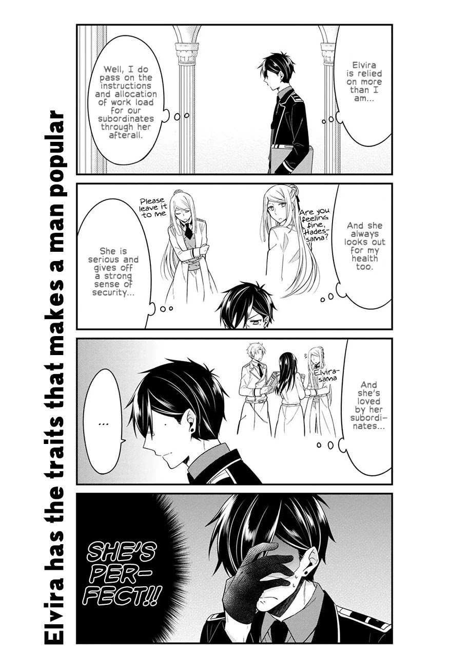 Hades Could Use Some Divine Intervention Chapter 3 page 5 - Chapter 3