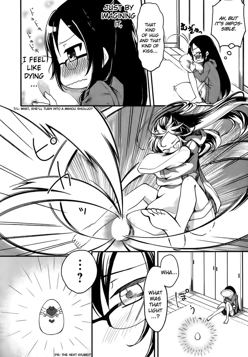 Hadi Girl Chapter 1 page 11 - Chapter 1