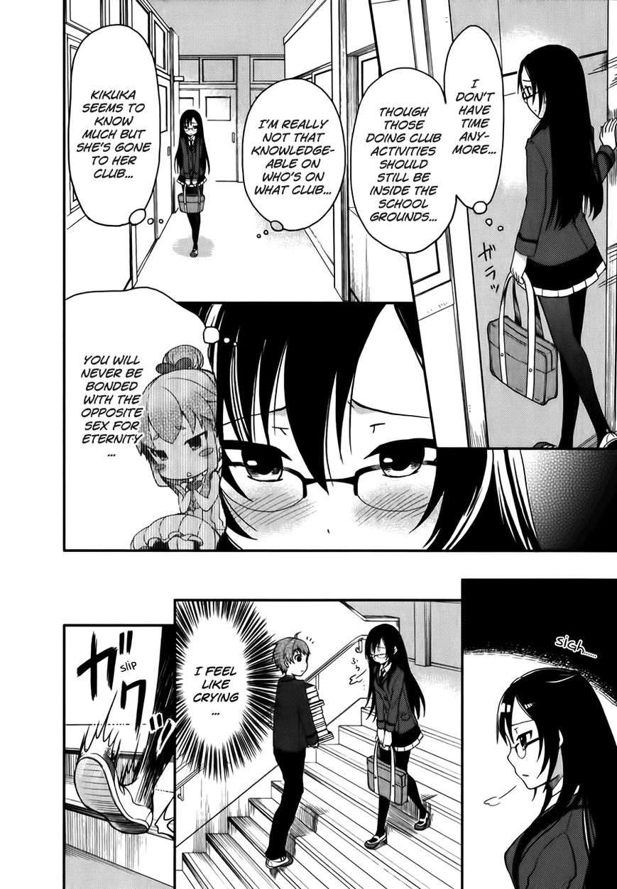 Hadi Girl Chapter 1 page 25 - Chapter 1