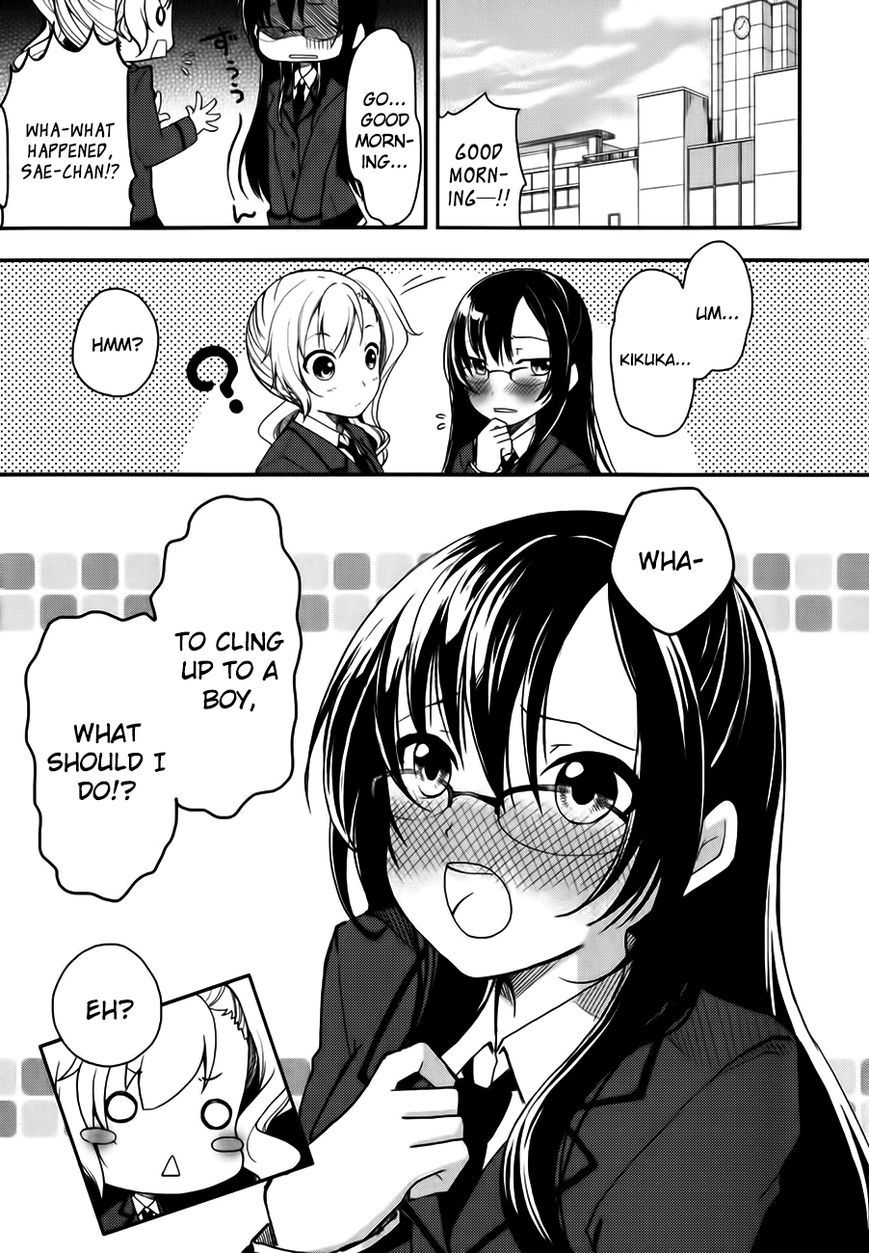 Hadi Girl Chapter 1 page 6 - Chapter 1