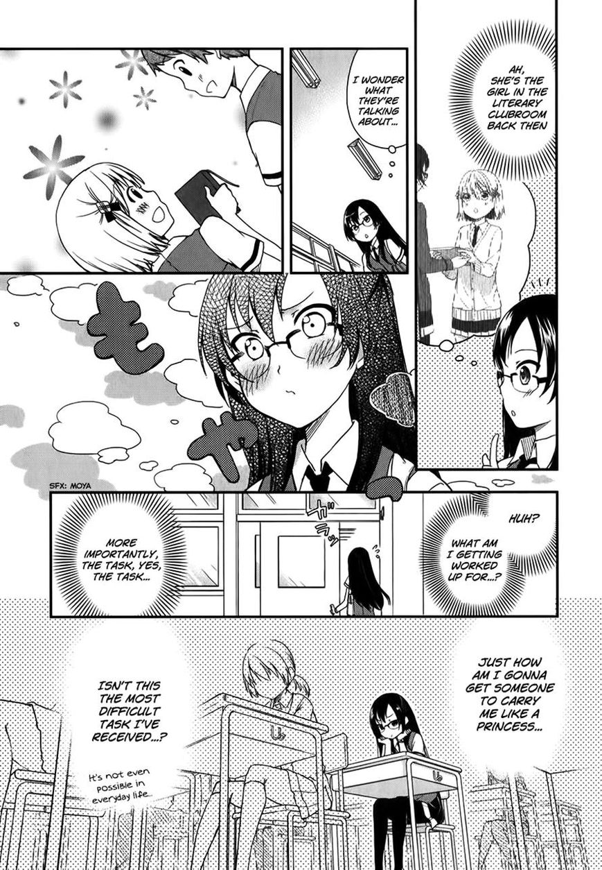 Hadi Girl Chapter 11 page 11 - Chapter 11