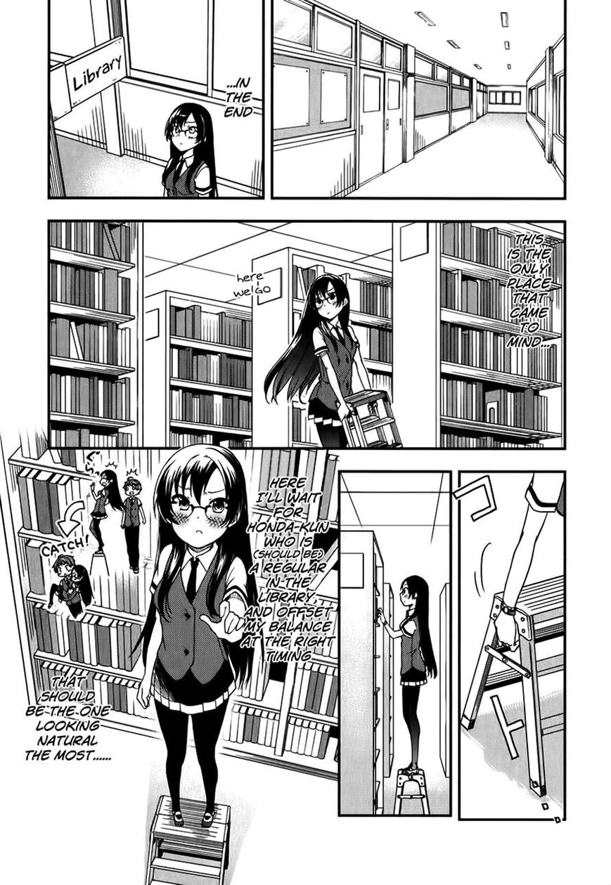 Hadi Girl Chapter 11 page 15 - Chapter 11