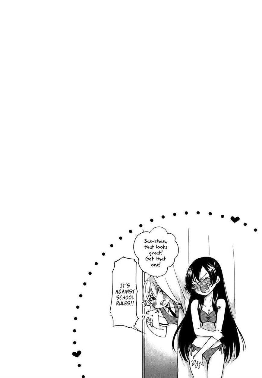 Hadi Girl Chapter 11 page 26 - Chapter 11
