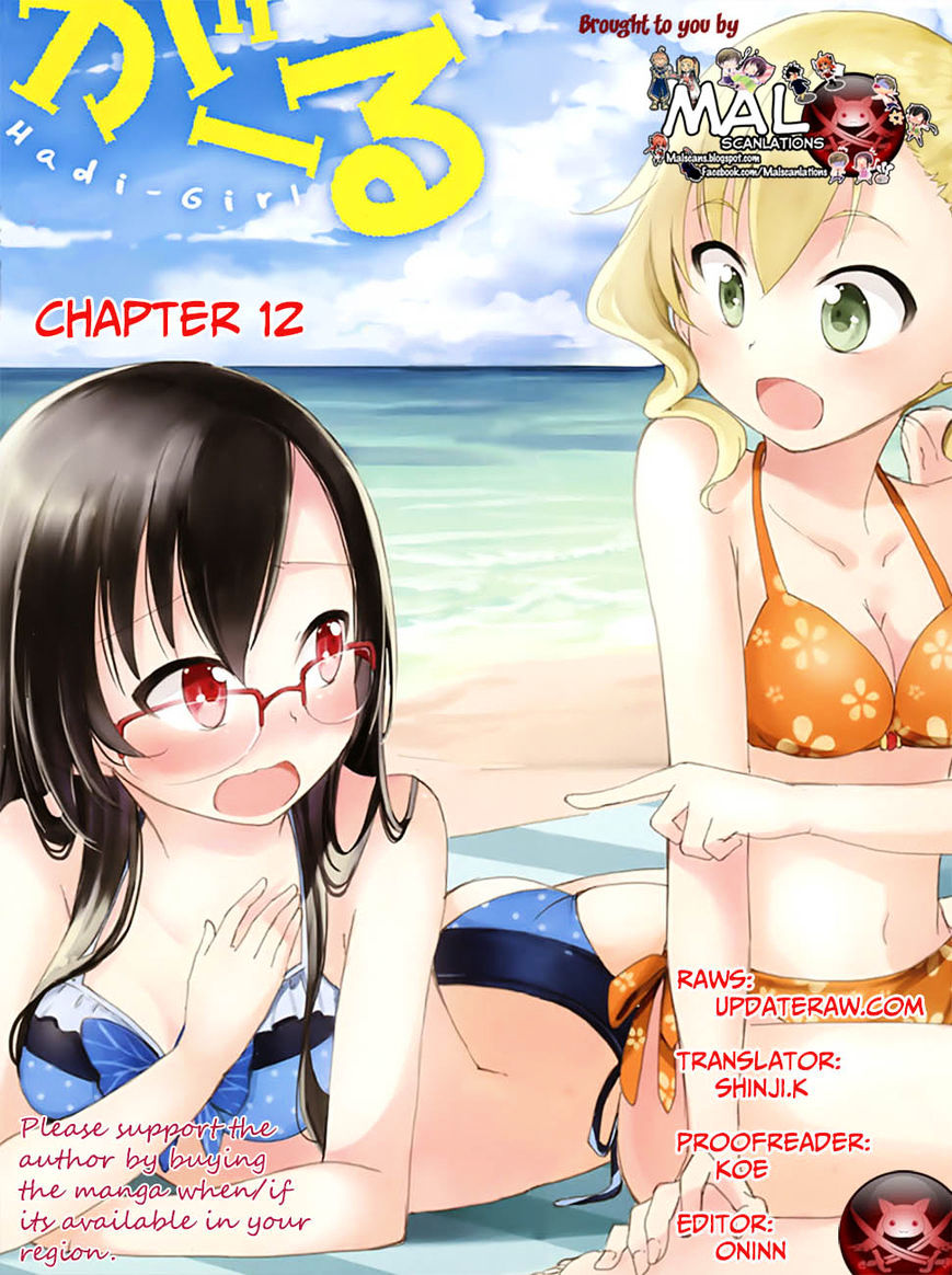 Hadi Girl Chapter 12 page 1 - Chapter 12 : Fixed