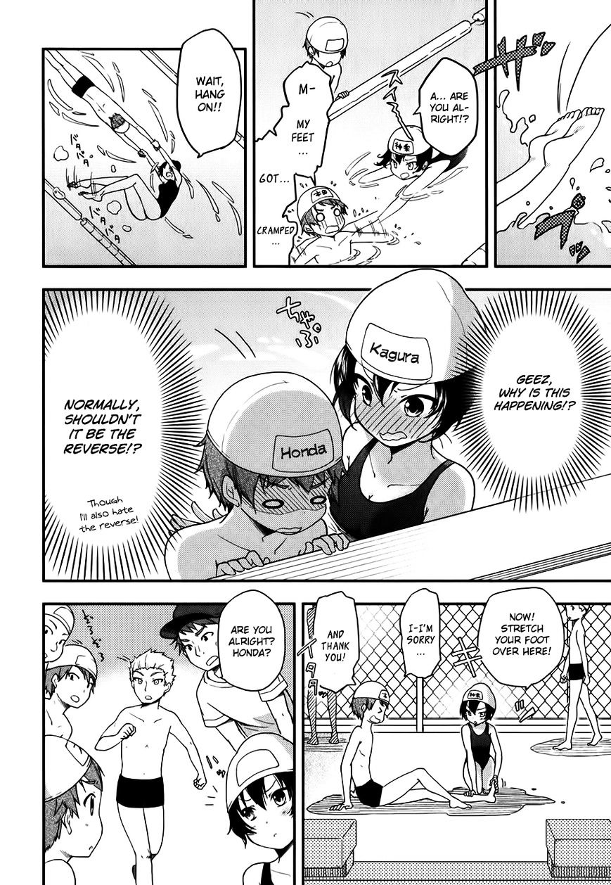 Hadi Girl Chapter 12 page 11 - Chapter 12 : Fixed