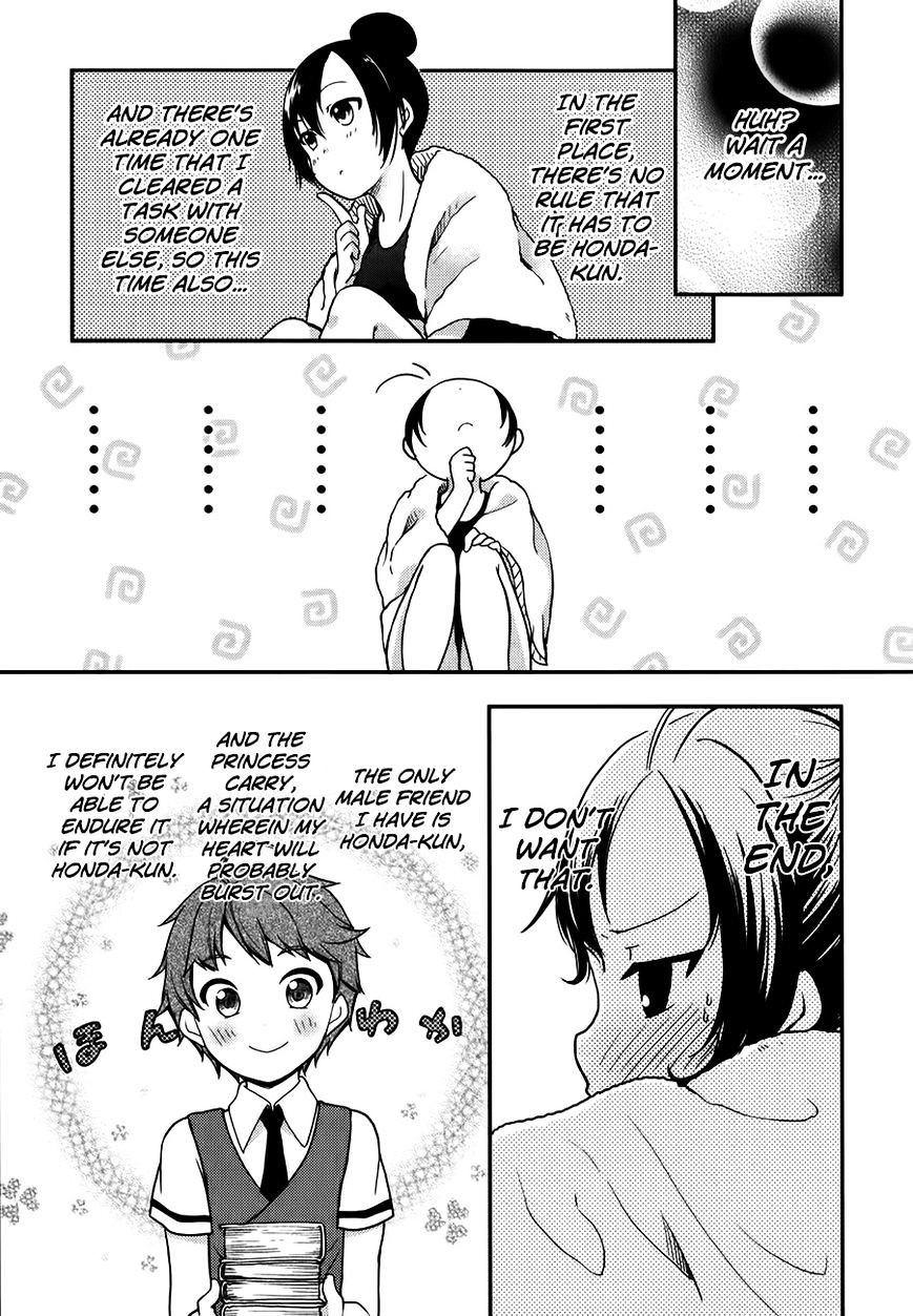 Hadi Girl Chapter 12 page 14 - Chapter 12 : Fixed