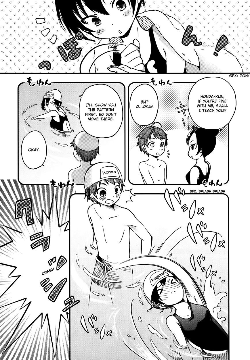 Hadi Girl Chapter 12 page 16 - Chapter 12 : Fixed