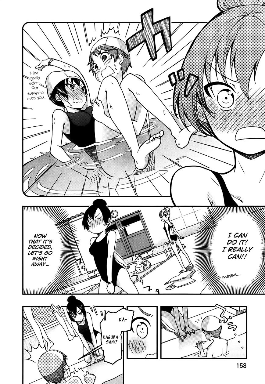 Hadi Girl Chapter 12 page 17 - Chapter 12 : Fixed
