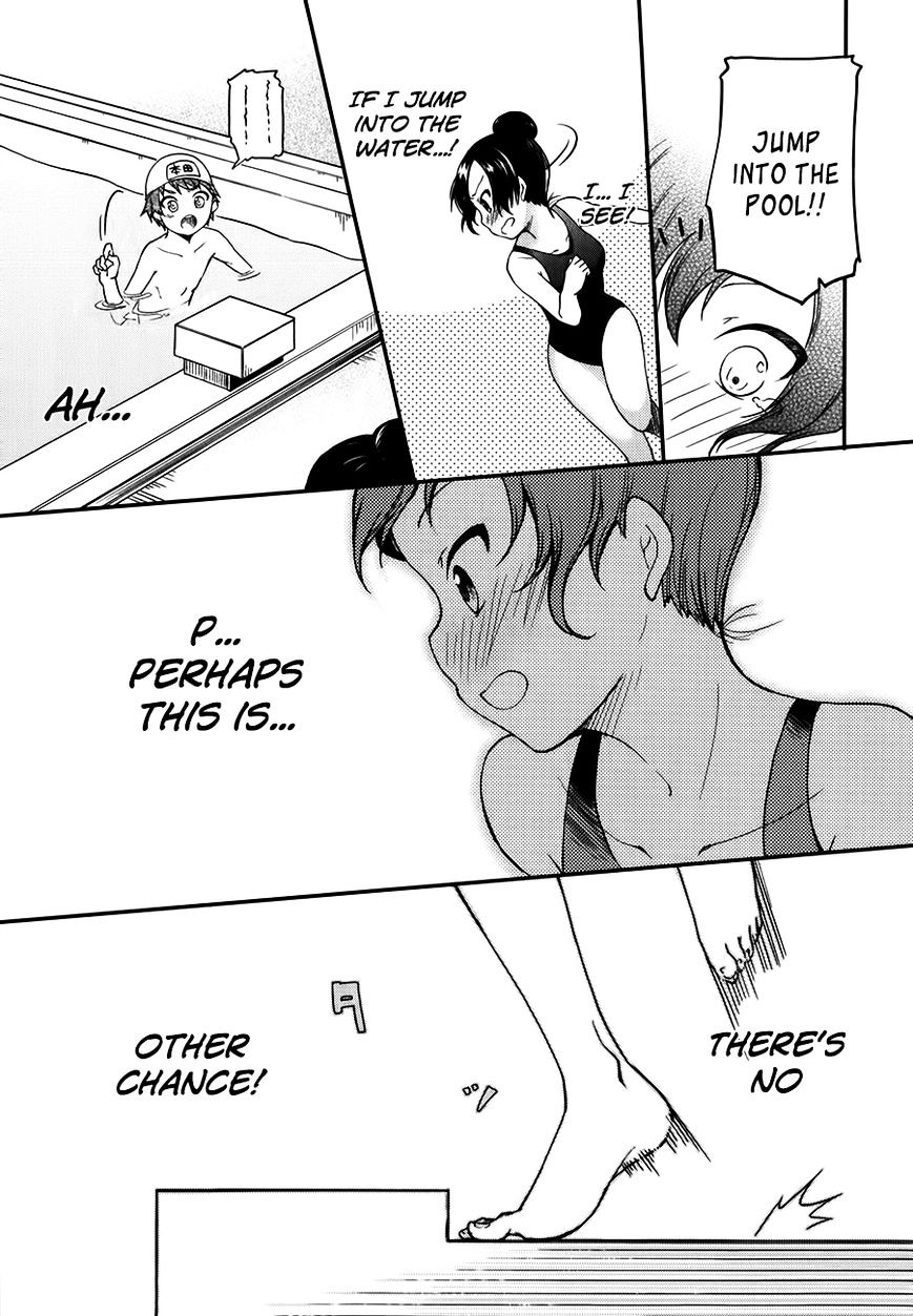Hadi Girl Chapter 12 page 20 - Chapter 12 : Fixed