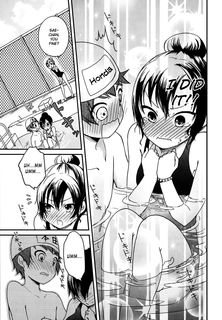 Hadi Girl Chapter 12 page 23 - Chapter 12 : Fixed
