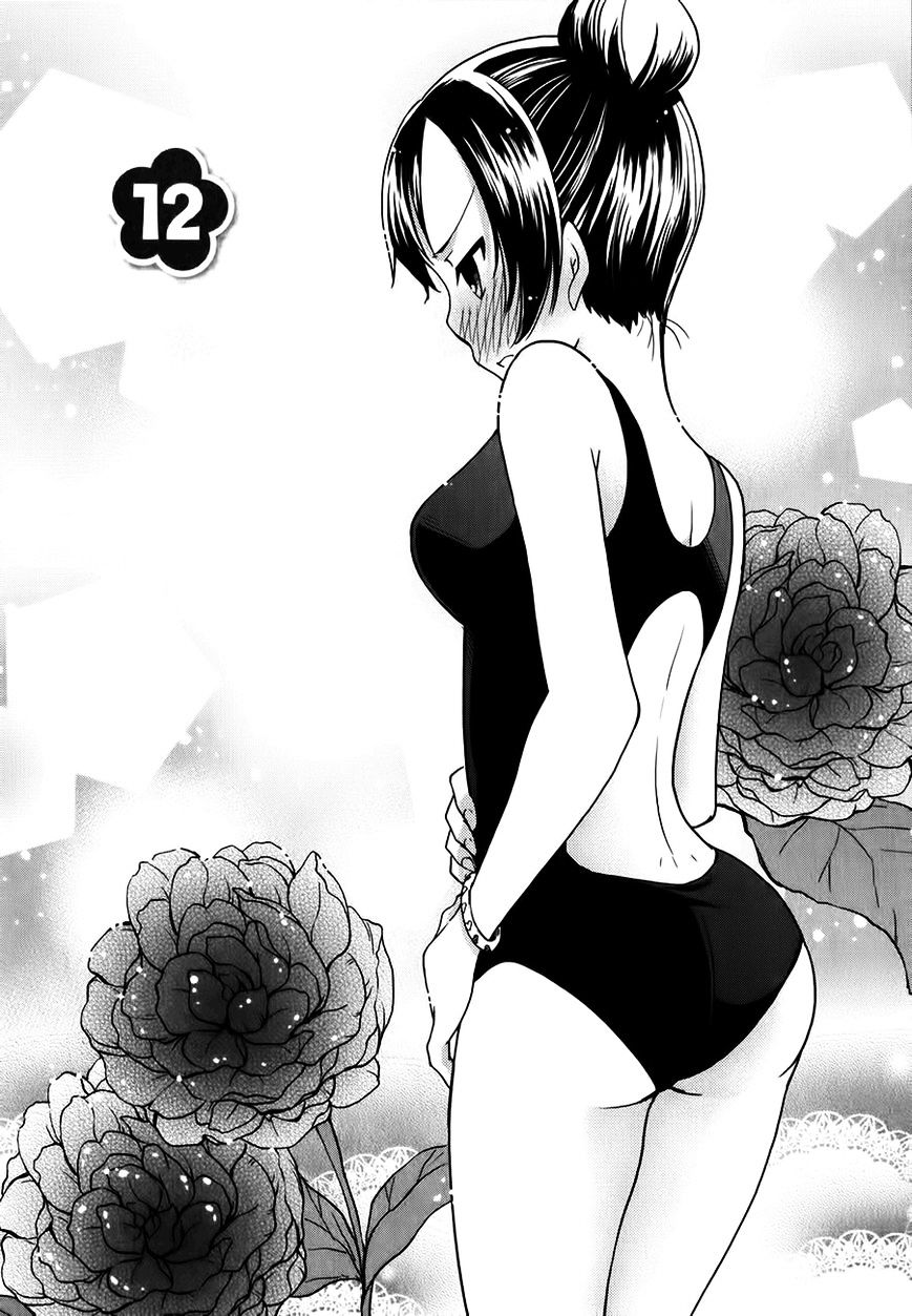 Hadi Girl Chapter 12 page 3 - Chapter 12 : Fixed