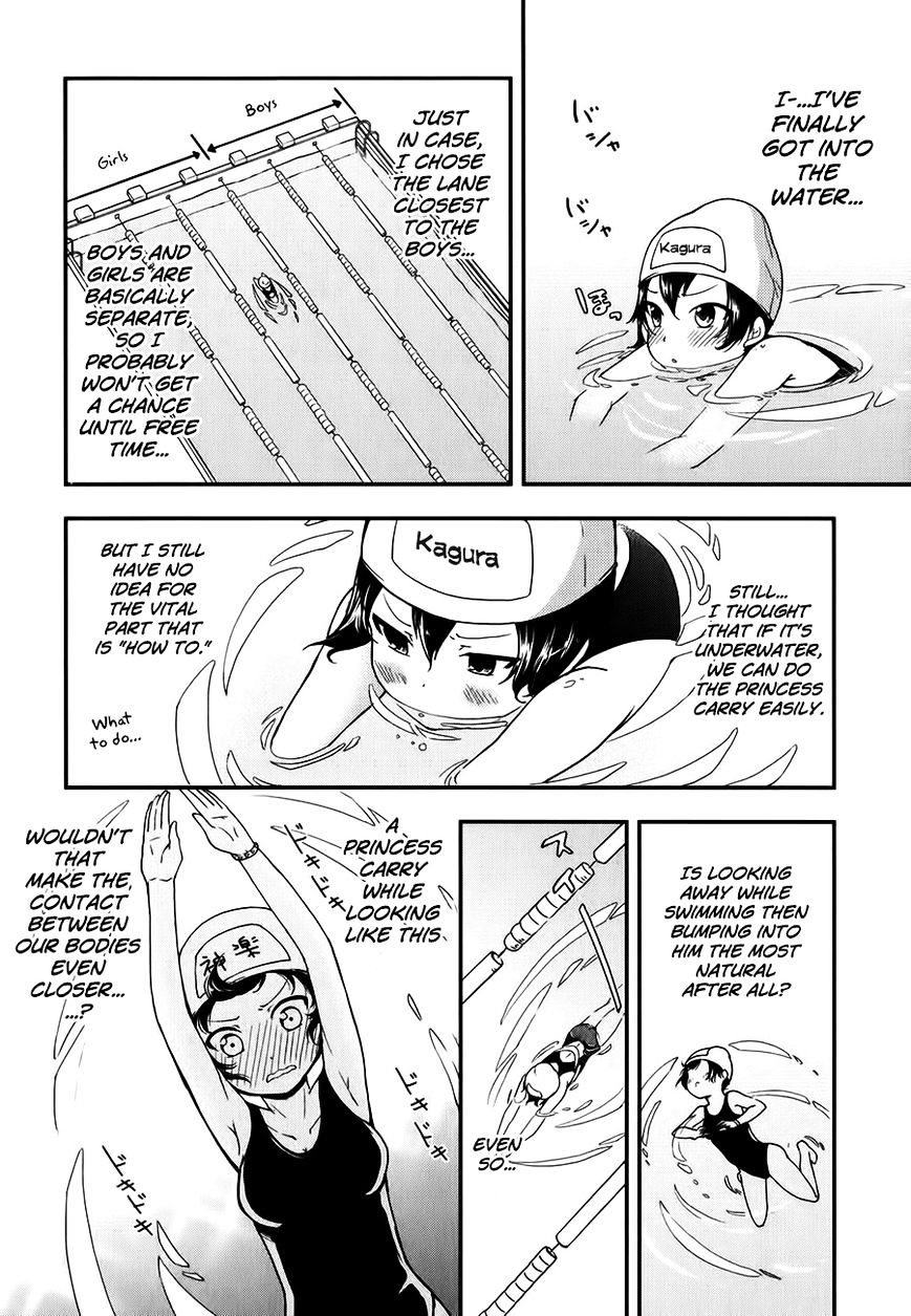 Hadi Girl Chapter 12 page 9 - Chapter 12 : Fixed