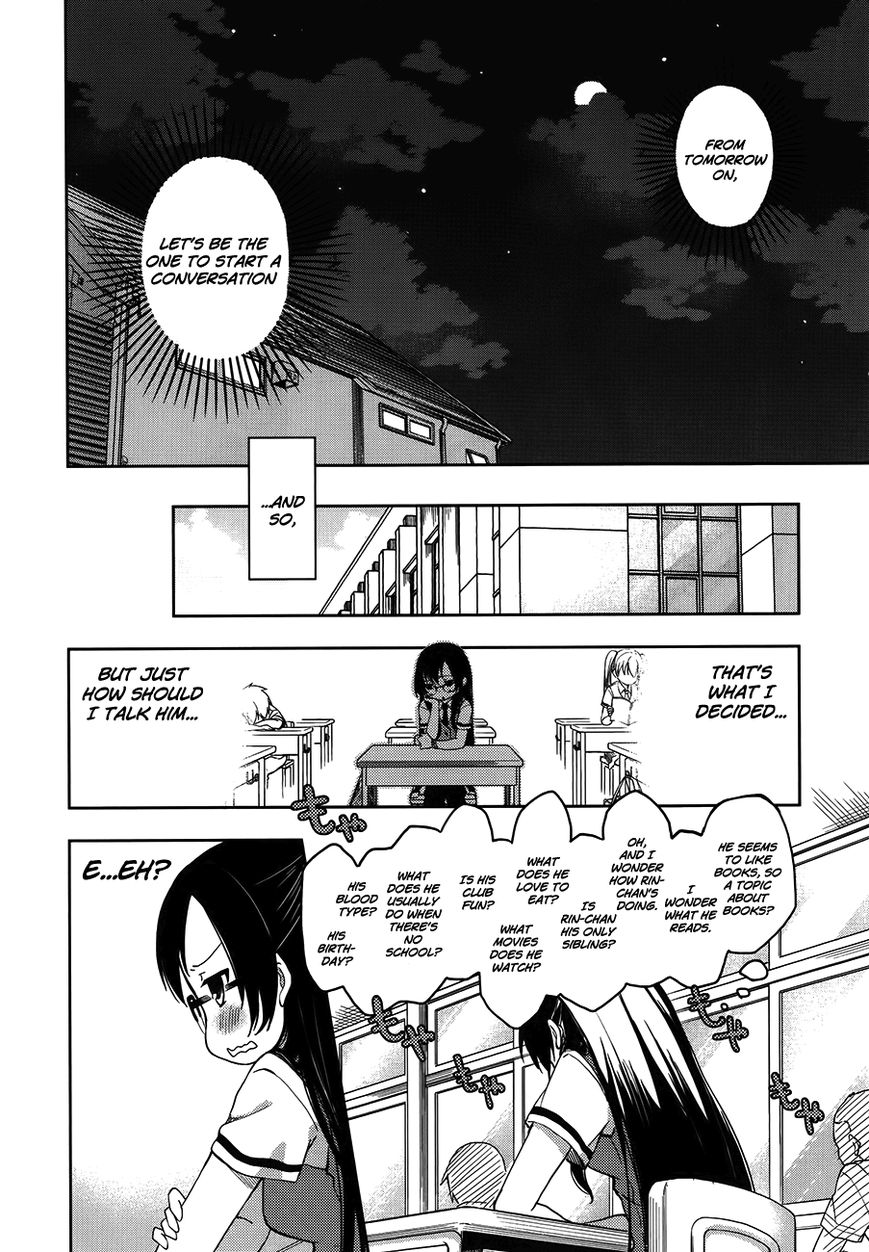 Hadi Girl Chapter 13 page 14 - Chapter 13